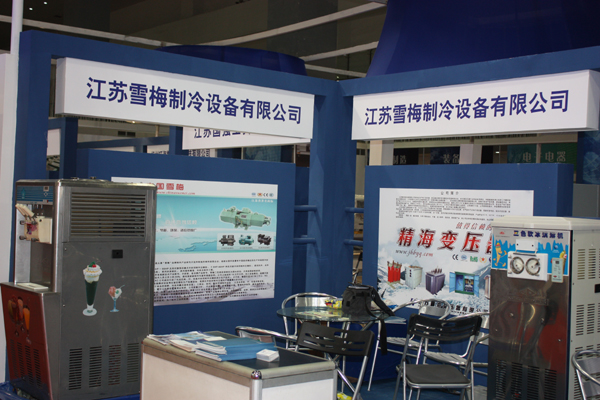 Review of Jiangsu Products Exhibition Review of Jiangsu Products Exhibition